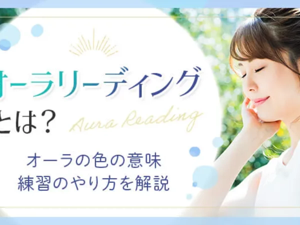 サージングオーラ surging 意味 Surging Aura, サージングオーラ