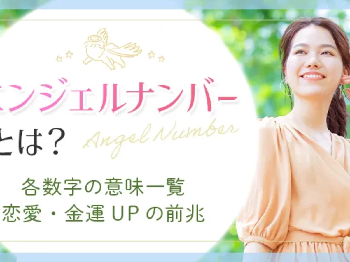 凪のあすから　エンジェルナンバー！ 凪のあすから エンジェルナンバー！ SPECIAL スペシャル - 凪のあすから