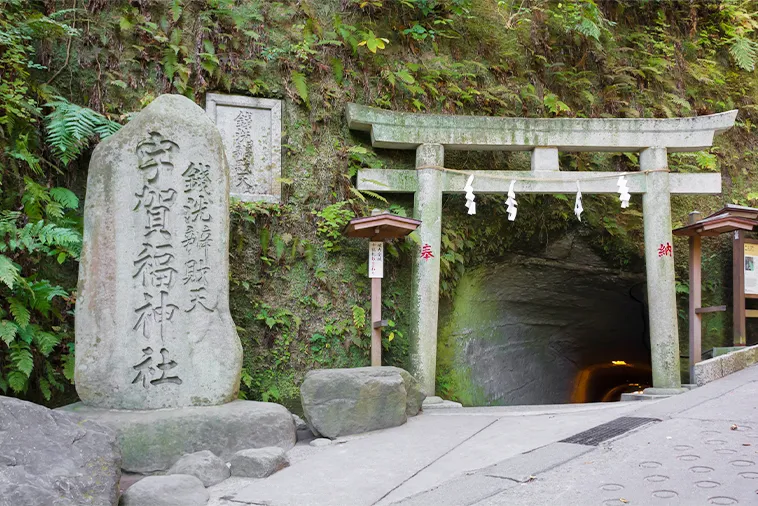 銭洗弁財天宇賀福神社_正面鳥居