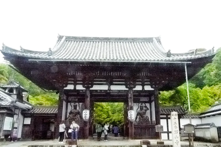 石山寺