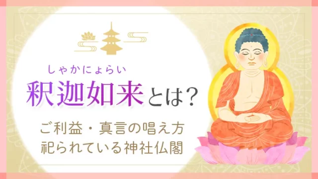 なおあい1852様 （暑い夏を乗り切る 土用の丑の日の伝統食「うなぎ  