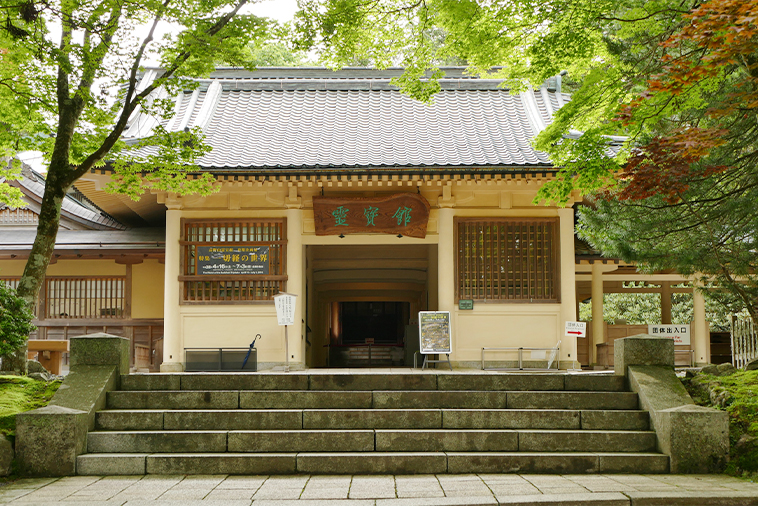 高野山_霊宝館