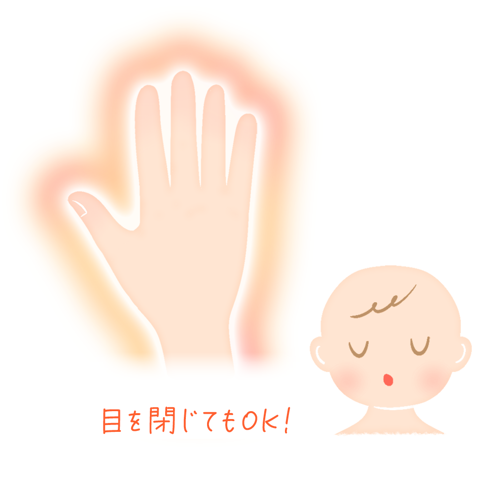 オーラ 見え 始め